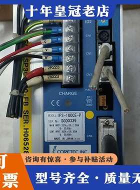 议价日本CORETEC扭力驱动器，驱动器可维修