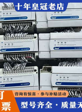 议价英威腾IVC1-1614MAR6议价