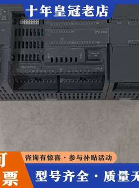 议价PLC模块6ES7288-1SR40  扩展288-3可维修