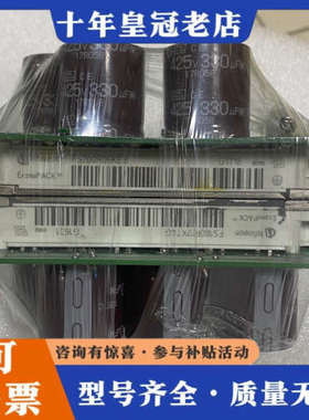 议价FS200R06KE3 FS100R12KT4G议价