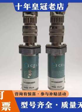 议价CELERITY 压力传感器GFD30A4BSM  3000可维修