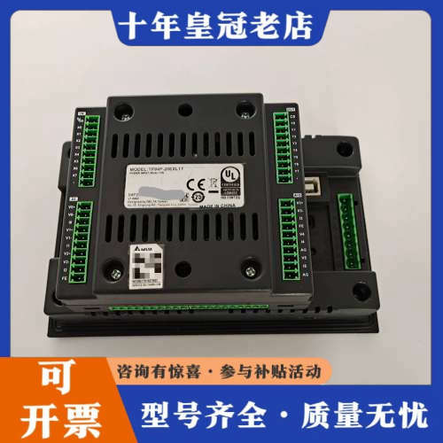 议价台达TP04P-20EXL1T触摸屏，十几台，成色很新，议价