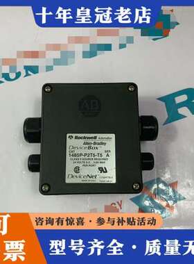 议价AB  1485P-P2T5-T5可维修