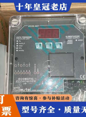 议价正品意大利AEAUTEL控制器，EC除尘器脉冲控制器议价