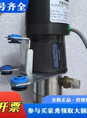 议价荷兰PREMOTEC BL58-50W电机，型号432201议价