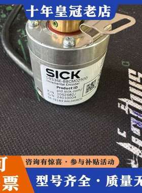 议价编码器DBS36E-BBCM02500，2500可维修