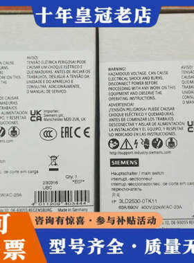 议价3LD2530-0TK11，开关议价