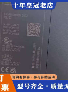 议价6ES7  507-0RA00-0AB0议价