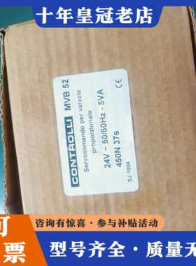 议价CONTROLLI伺服阀控制器MVB52，，24议价