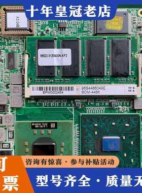议价研华SOM-4486 REV. A3嵌入式工控主板，带内存可维修