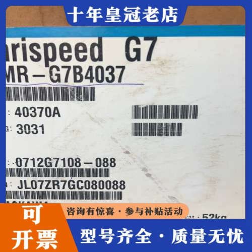 议价安川变频器,CIMR-G7B4037,一台议价