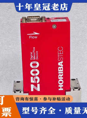 议价SEC-Z512MGX N2 1SLM超洁净气体高性能高精度议价