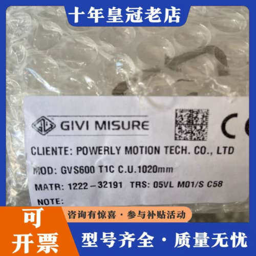议价意大利绩伟GIVI MISURE光栅尺GVS600 T1C，议价