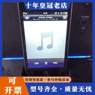 议价ipod   touch4  8G议价