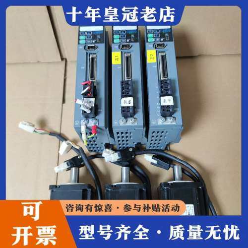 议价超川400W伺服电机套装，驱动器型号CC-D3P040A2-可维修