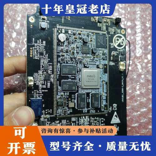 议价人脸识别终端 M7202-IC RK3288芯片可维修