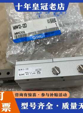 议价手指气缸MIW12-12D  日本可维修