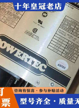 议价POWERTEC电源 9K24-45-371-DV-S143议价