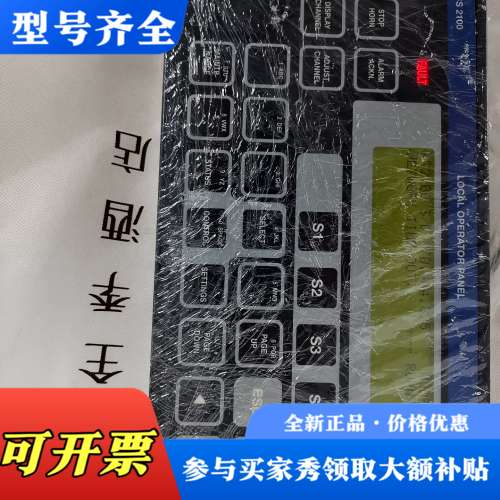 议价USM2100 LOCAL  OPERATING PANEL议价