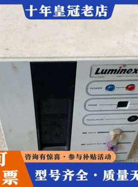议价Luminex  SD  Luminex  200液相芯片仪议价
