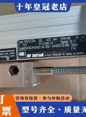 议价RSF光栅尺 MSA3706，奥地利，ML620mm，R可维修