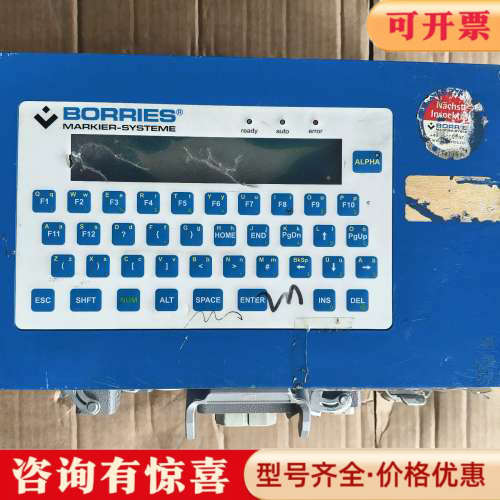 议价BORRIES 博里斯 MARKIER-SYSTEME议价