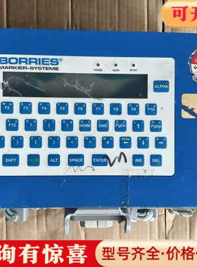 议价BORRIES 博里斯 MARKIER-SYSTEME议价