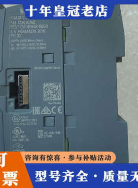 议价234-4HE32-0XB0议价