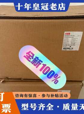 议价ABB软启动器PS S142/245-500L，订货号1可维修