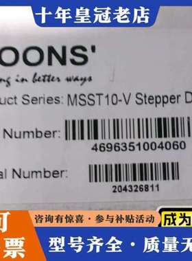 议价MOONS步进驱动电机MSST10-V可维修