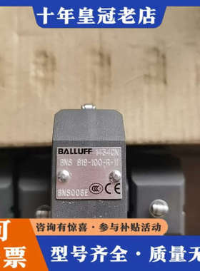 议价BALLUFF巴鲁夫 BNS006E BNS 819议价