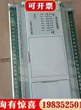议价台湾力扬PLC 型号:EX1N32MR议价