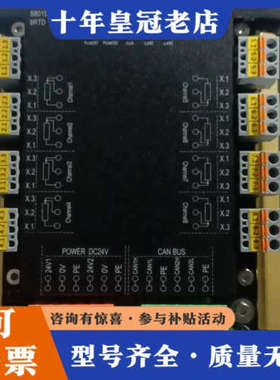 议价赛尔尼柯SaierNico信号模块，型号S8015-08 8议价