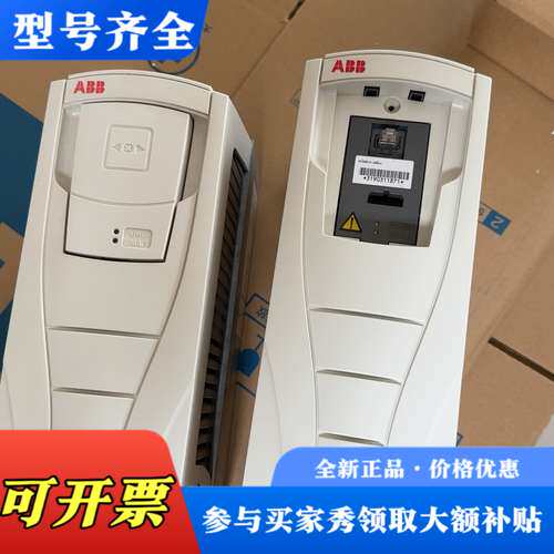 议价ABB变频器ACS550-01-06A9-4 3/2.2kw议价