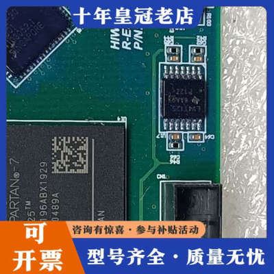 议价XC7S25-FTGB196，只有一张议价