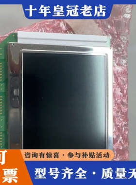 议价DSP4300系列屏幕，无修，看好下手！议价