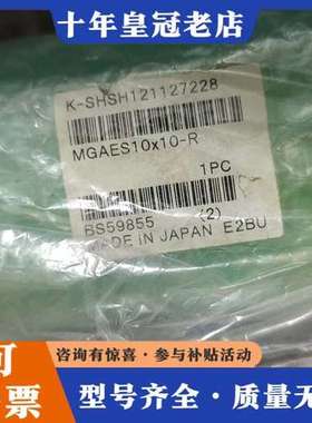 议价日本MGAES10x10-R气缸可维修