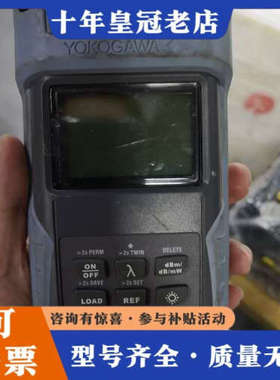 议价AQ2180H 手持光功率计议价