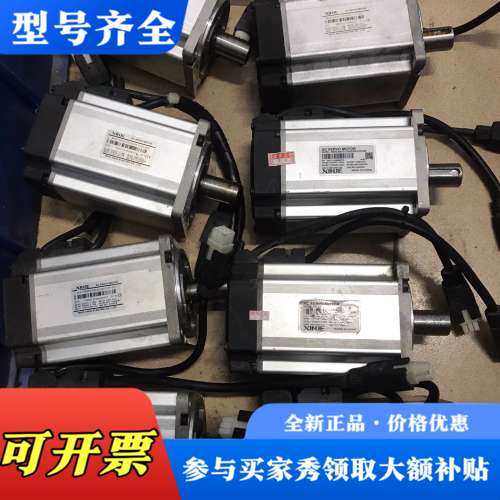 议价信捷伺服电机1kw，MS5S-80STE-CS03230B-议价