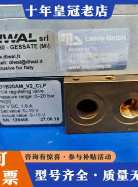 议价奔腾激光件：奔腾激光件：DIWAL比例阀议价