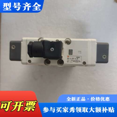 议价电磁阀VQ7-8-FPG-D-3N议价