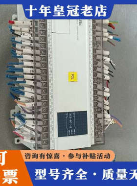 议价信捷PLC  XC3-60T-E  +模块XC-E16YR议价