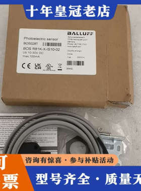 议价BALLUFF巴鲁夫 BOS028T BOS R81议价