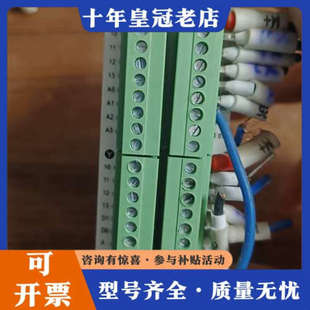 议价顾美PLC模块型号FX2NC-16MT-1DA-2P一台议价