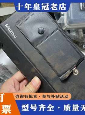 议价Mitutoyo三丰粗糙度仪SJ-210，，带保护盒可维修