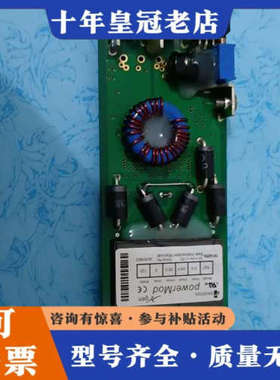 议价Excelsys powerMod电源模块，型号XG7，实物议价