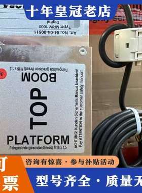 议价库存，德国，摩巴MOBA称重传感器，MR可维修