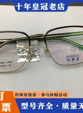 议价海俪恩71095议价