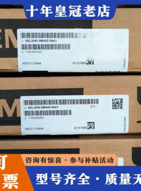 议价6SL3040-1MA01-0AA0/0JA00/1LA00议价