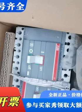 议价ABB断路器，S3N160  R160  4P  F F+R议价